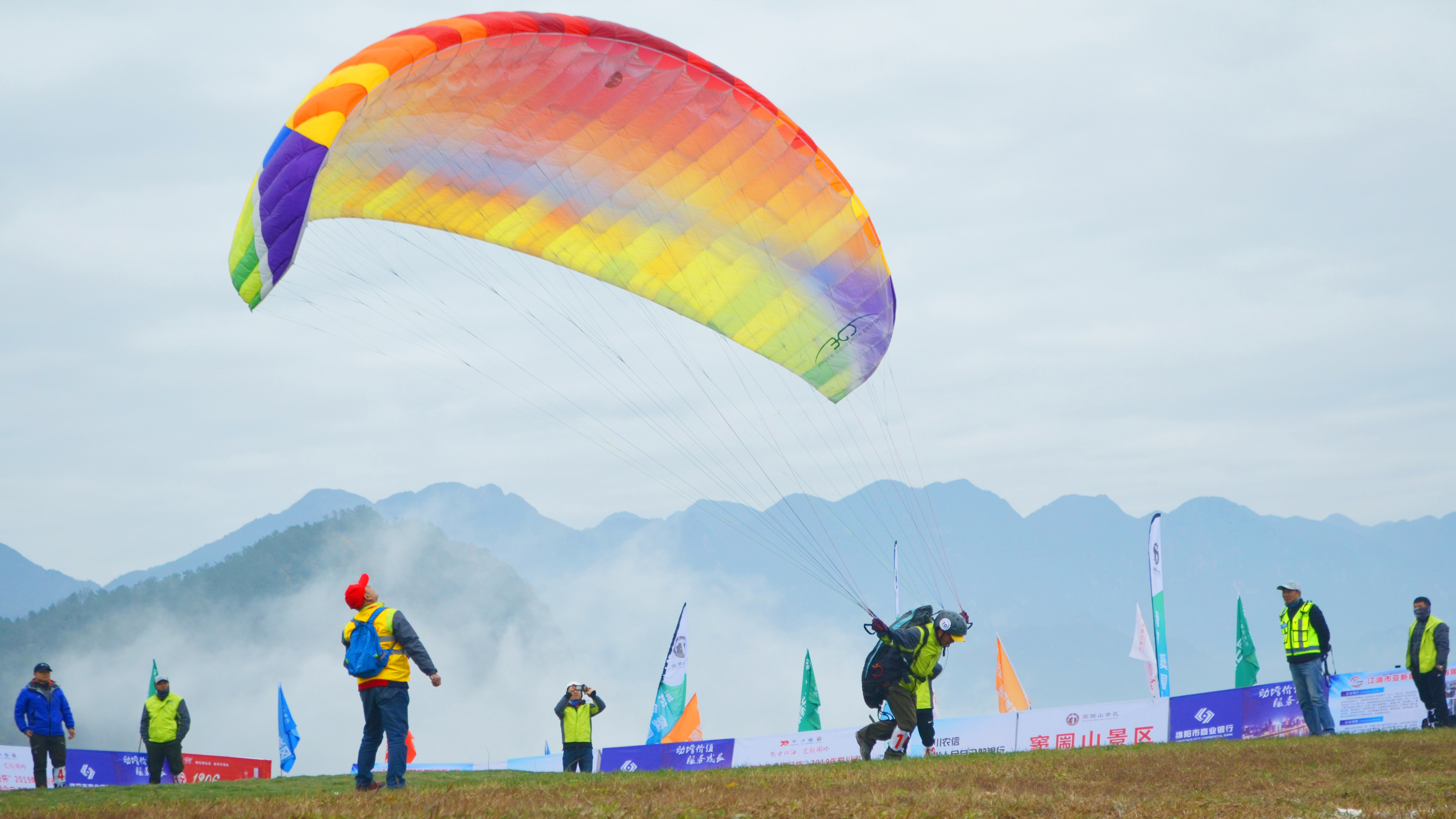 滑翔伞体验流程